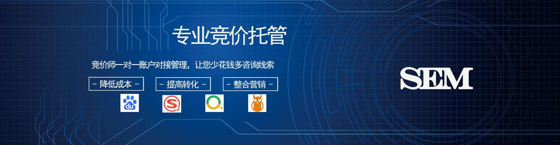 咸阳信息流营销