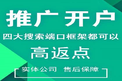 微博信息流：从内容到商业价值的转化路径